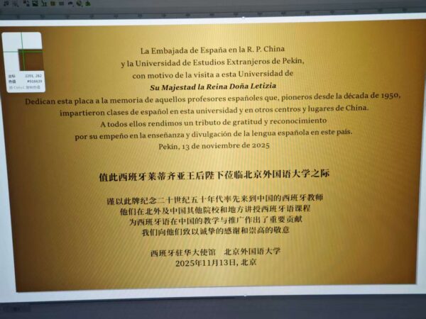 Los anónimos del aula: un reconocimiento incompleto, por Xulio Ríos