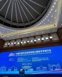 Programa de académicos visitantes